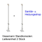 Preview: Viessmann Ventilkompaktheizkörper M Typ 20, 500 x 700mm (HxL)